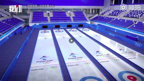 Trending in Beijing: Water Cube Turns Ice Cube, Nervous Breakdowns, and