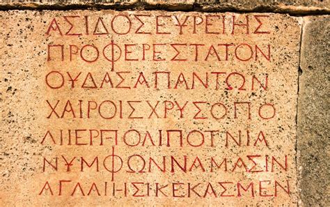 What Makes The Greek Alphabet So Fascinating