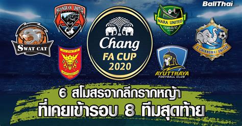 การท่าเรือ vs บุรีรัมย์ อัพเดทข่าวกีฬากับ ijube.com ถ่ายทอดสดฟุตบอล ช้าง เอฟเอ คัพ 2020 รอบ 16 ทีมสุดท้าย ระหว่าง การท่าเรือ เอฟซี vs บุรีรัมย์ ,การท่าเรือ vs. โปรแกรมฟุตบอลไทยวันนี้ ช้าง เอฟเอ คัพ 2018 รอบ 64 ทีม (27-06-61)