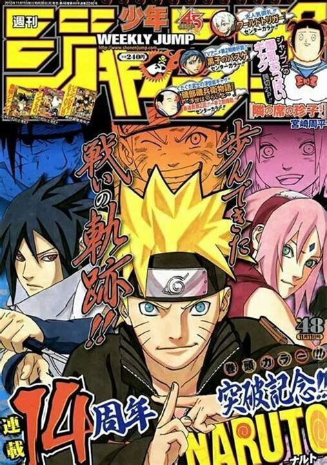 Shonen Jump Cover Naruto Shippuden Team 7 Otaku