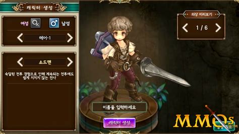 Image of god eater online open beta character customization mobile. Tree of Savior Mobile Remake Game Review - MMOs.com