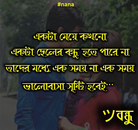 Bangla Sms Heart Love Bondhu2u Sms