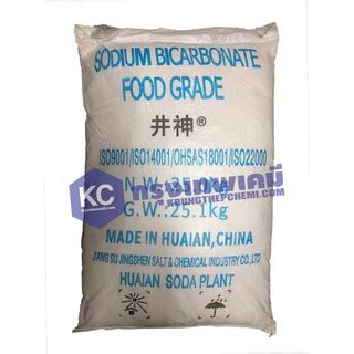 F007SB-1KG โซเดียม ไบคาร์บอเนต (ผงฟู) / Sodium Bicarbonate (China) ขนาด 1 กก. | Shopee Thailand