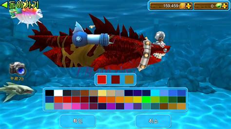 샤크(shark tale)는 드림웍스 애니메이션에 의해 2004년 개봉된 컴퓨터 애니메이션 영화이다. 오랜만 헝그리샤크 돌아왔습니다!! 샤크지라스킨 대박 색변경 ...