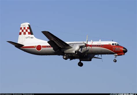 Namc Ys 11 Japan Air Force Aviation Photo 1010562