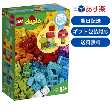 【楽天市場】【あす楽当日発送】 レゴ Lego Lego ブロック レゴブロック レゴデュプロ デュプロ Duplo これ1つで色々作れる 大