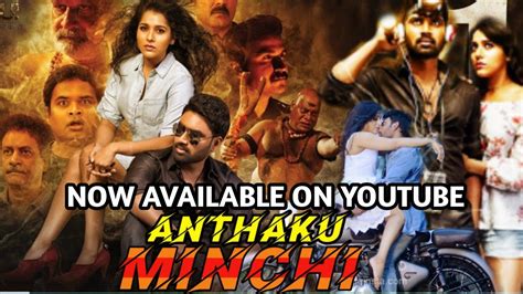 Anthaku Minchi 2021 New South Hindi Dubbed Movie Movie Confirm Release Date Full Movie