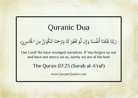 10 Amazing Dua From The Quran Muslim Memo