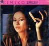 Kimiko Kasai - Kimiko (Vinyl, LP, Album) | Discogs