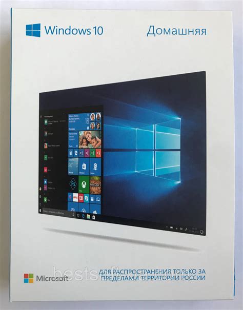 Операционная Система Windows 10 Домашняя 3264 Bit на 1ПК Kw9 00502