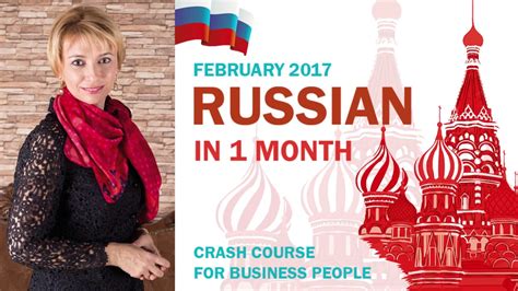 Russian In 1 Month With Natalia Kardash First 100 Words In 20 Lessons