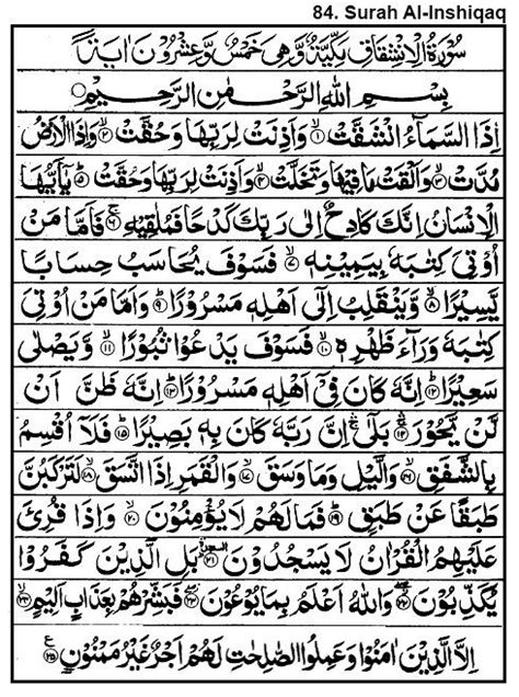 Yuk Simak Surah Al Falaq Berapa Ayat Abdulmannan Murottal Quran