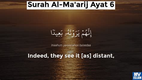 Surah Maarij Ayat 5 705 Quran With Tafsir My Islam