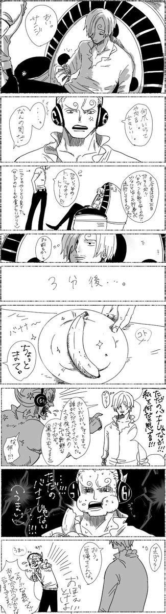🤲 On Twitter One Piece Anime One Piece Manga One Piece Ship