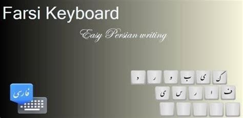 Farsi Keyboard For Pc How To Install On Windows Pc Mac