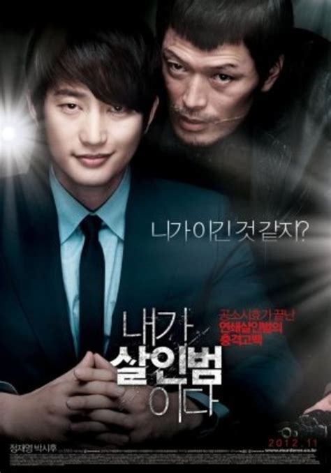 Top 10 Korean Action Movies Reelrundown