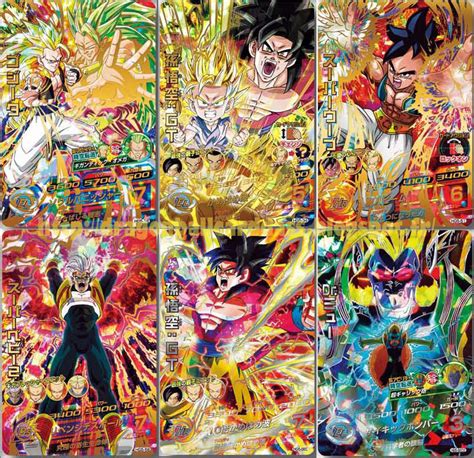 Welcome dragon ball super card collectors and investors! Dragon Ball Carddass: Galaxy Mission 5 - SR et UR cards ...