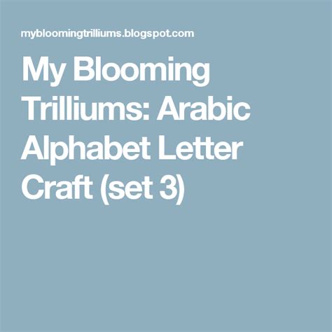 My Blooming Trilliums Arabic Alphabet Letter Craft Set 3 Alphabet