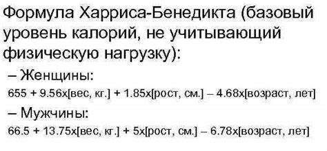 Сколько нужно пить в день чтобы похудеть