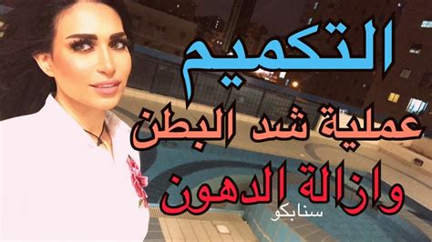 بيراميدز يدرس إراحة السعيد وإكرامي أمام إنييمبا. عمليه دكتوره خلود | صحافة نت الجديد : هل دكتورة خلود ...