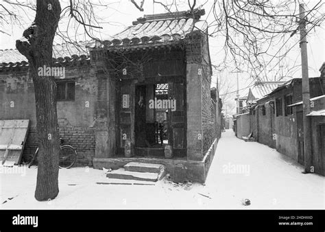 Traditional Architecture Of Courtyard House In A Beijing Hutong During