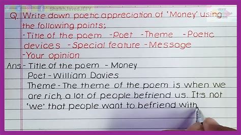 Money Poem Poetic Appreciation In English Class 12th English Money