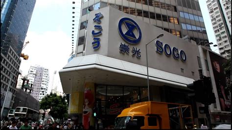 Sogo Department Store Corner Causeway Bay Hong Kong Youtube