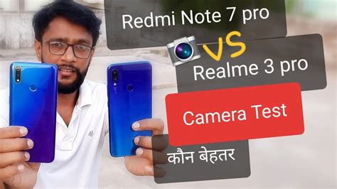 Redmi Note 7 Pro Vs Realme 3 Pro Camera Test Comparison Youtube