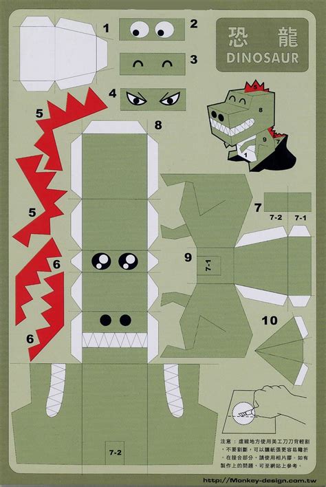 3d Papercraft Postcard Dinosaur By Monkey Design Jordi Miralles