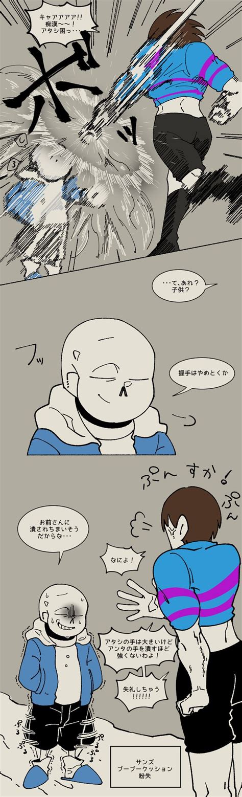「undertale」おしゃれまとめの人気アイデア｜pinterest｜hien【2020】 Undertale 漫画