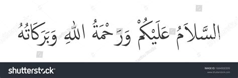 Stream assalamualaikum warahmatullahi wabarakatuh by indra from desktop or your mobile device. Assalamualaikum Warahmatullahi Wabarakatuh In Arabic Copy ...