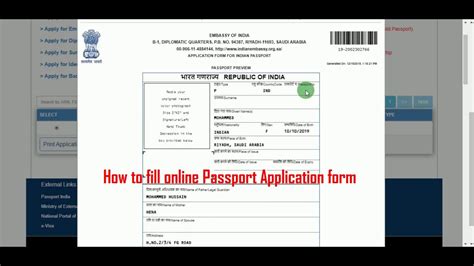 New ethiopian passport, expired ethiopian passport, ethiopian passport with pages finished, damaged ethiopian passport, lost or stolen ethiopian passport, change of ethiopian passport. How to fill Indian Passport Online Application form for ...