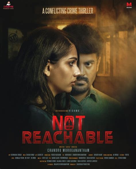Not Reachable Movie 2022 Cast And Crew Release Date Story Review