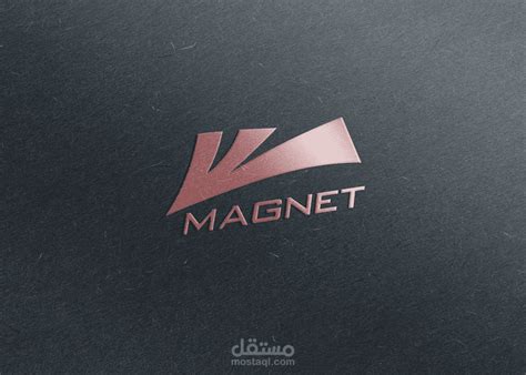 Magnet Logo مستقل