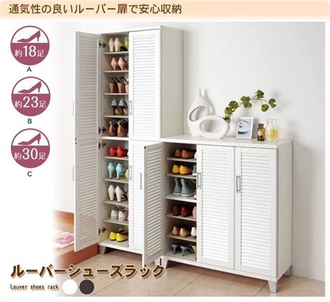 We did not find results for: White Louver Door - Shoe Cabinet on Alibaba.com. | Shoe ...