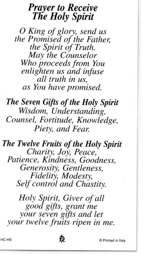 Prayer To Receive The Holy Spirit Holy Card Prayer Card Etsy
