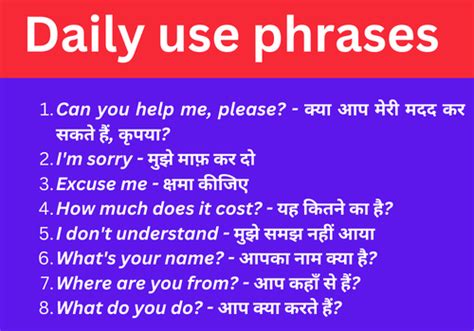 Daily Use Phrases With Hindi Meaning Indian English