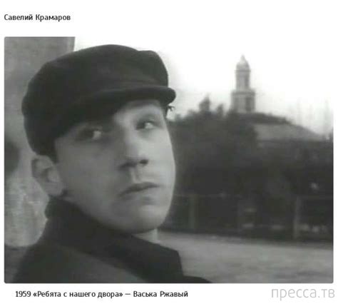 Первые роли известных советских актеров фото