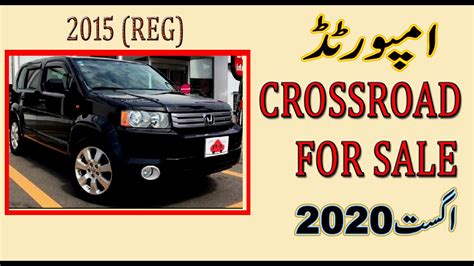 Imported Honda Crossroad Registred In Pakistan 2020 Youtube