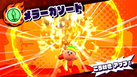 Nintendo News Feb 24 Kirby Star Allies Hyrule Warriors