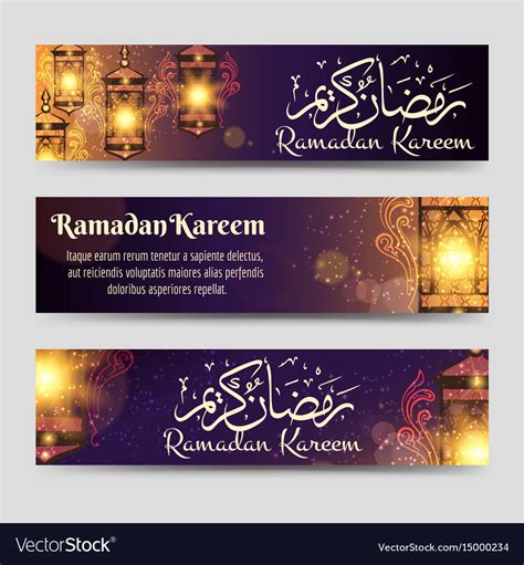 Ramadan Mubarak Banner Template Best Banner Design 2018