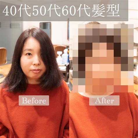 激変！もっさりロングを可愛い大人ショートボブにカット！ 大人可愛いショートに激変！40代50代60代髪型ヘアカタログ