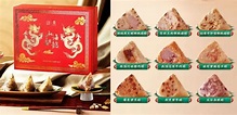 “自热粽”正流行，预制菜已经卷到了粽子_腾讯新闻