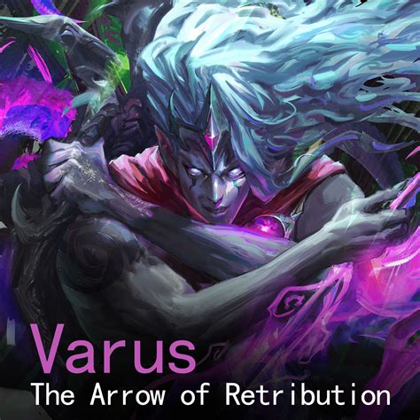 Artstation Varus The Arrow Of Retribution