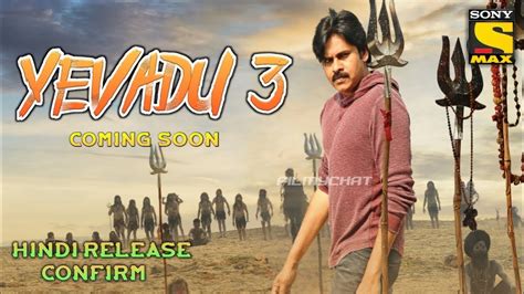 Yevadu 3 Agnyaathavaasi Hindi Release Tv Premiere Coming Soon