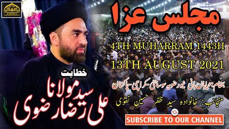 Moulana Ali Raza Rizvi 4th Muharram 2021 Majlis E Aza Khayban E