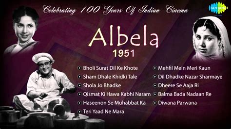Albela 1951 Geeta Bali Bhagwan Dada Hindi Film Songs Audio