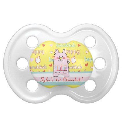 Pin On Pacifier