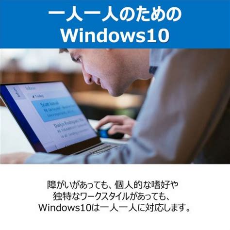 ブランド Microsoft Microsoft Windows 10 Home 日本語版 Usbパッケージ版の通販 By