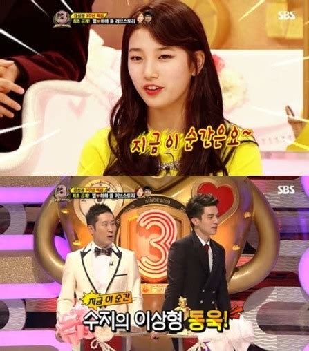 Lee dong wook's on the air. Suzy Names Lee Dong Wook As Her Ideal Type Six Years Ago?